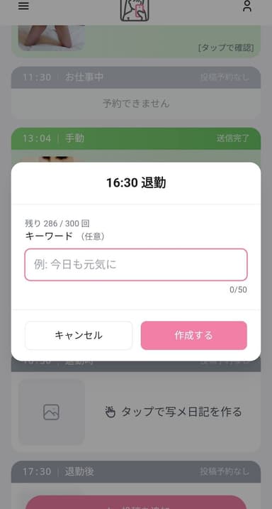 キーワード入力